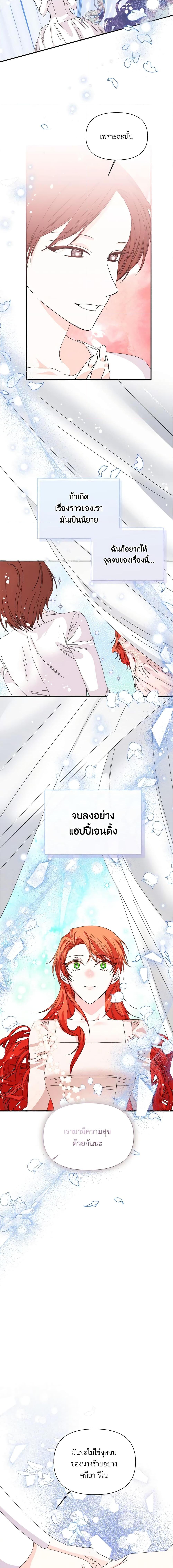 Manga-lc-com อ่านมังงะ อ่านการ์ตูน ออนไลน์ ฟรี The Villainess’s Days Are Numbered! ตอนที่ 1 2 3 4 5 6 7 8 9 10 11 12 13 14 ฟรี ไม่มีโฆษณา Manga-lc - อ่าน มังงะ อ่าน การ์ตูน ออนไลน์ อ่านมังงะ ฟรี