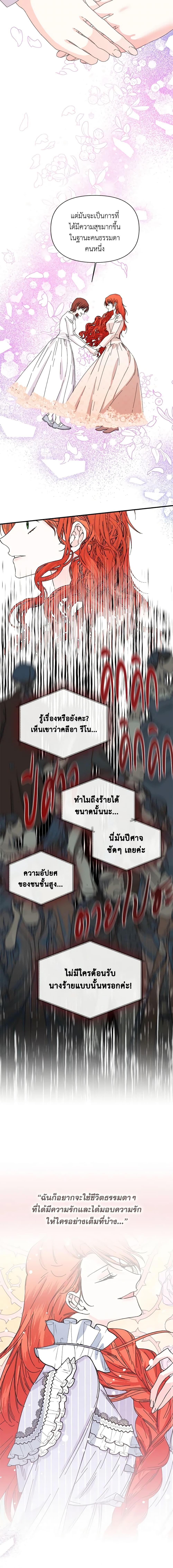 Manga-lc-com อ่านมังงะ อ่านการ์ตูน ออนไลน์ ฟรี The Villainess’s Days Are Numbered! ตอนที่ 1 2 3 4 5 6 7 8 9 10 11 12 13 14 ฟรี ไม่มีโฆษณา Manga-lc - อ่าน มังงะ อ่าน การ์ตูน ออนไลน์ อ่านมังงะ ฟรี