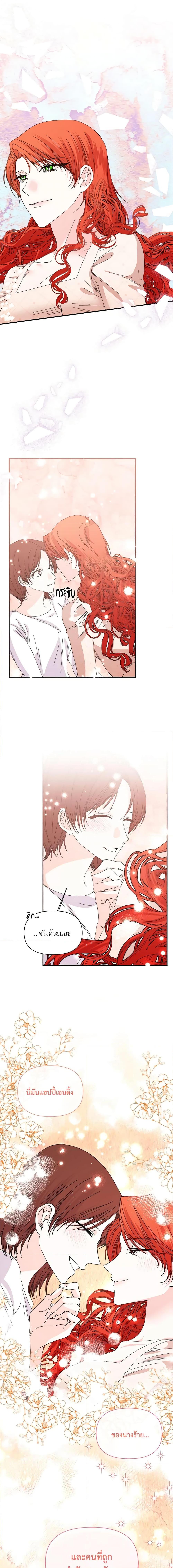 Manga-lc-com อ่านมังงะ อ่านการ์ตูน ออนไลน์ ฟรี The Villainess’s Days Are Numbered! ตอนที่ 1 2 3 4 5 6 7 8 9 10 11 12 13 14 ฟรี ไม่มีโฆษณา Manga-lc - อ่าน มังงะ อ่าน การ์ตูน ออนไลน์ อ่านมังงะ ฟรี