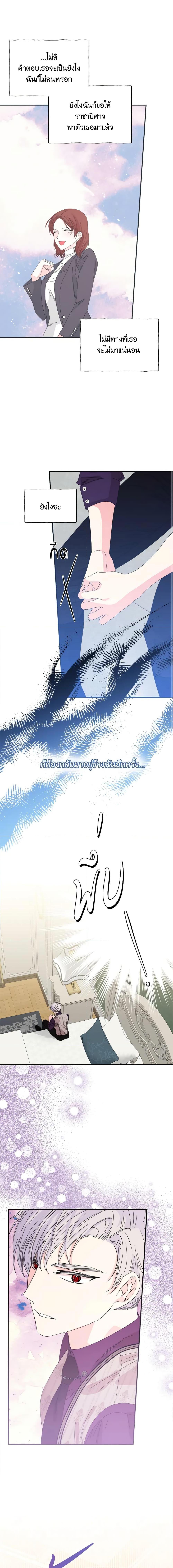 Manga-lc-com อ่านมังงะ อ่านการ์ตูน ออนไลน์ ฟรี The Villainess’s Days Are Numbered! ตอนที่ 1 2 3 4 5 6 7 8 9 10 11 12 13 14 ฟรี ไม่มีโฆษณา Manga-lc - อ่าน มังงะ อ่าน การ์ตูน ออนไลน์ อ่านมังงะ ฟรี