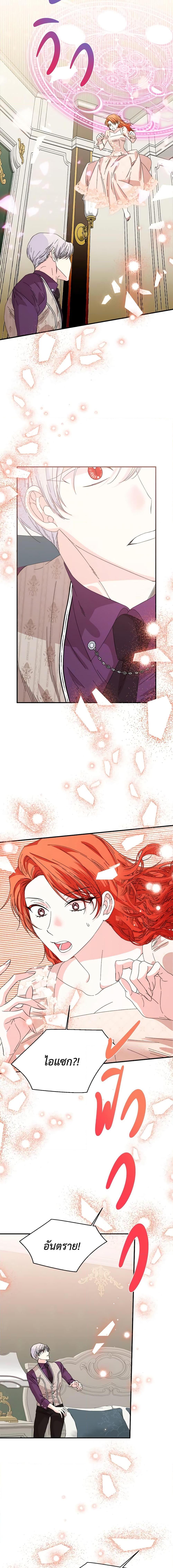 Manga-lc-com อ่านมังงะ อ่านการ์ตูน ออนไลน์ ฟรี The Villainess’s Days Are Numbered! ตอนที่ 1 2 3 4 5 6 7 8 9 10 11 12 13 14 ฟรี ไม่มีโฆษณา Manga-lc - อ่าน มังงะ อ่าน การ์ตูน ออนไลน์ อ่านมังงะ ฟรี