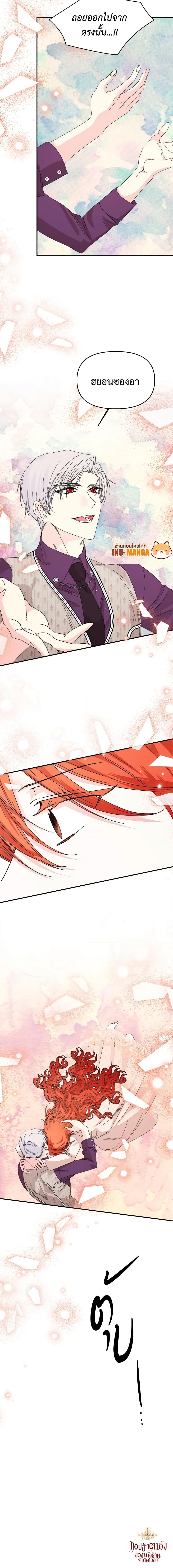 Manga-lc-com อ่านมังงะ อ่านการ์ตูน ออนไลน์ ฟรี The Villainess’s Days Are Numbered! ตอนที่ 1 2 3 4 5 6 7 8 9 10 11 12 13 14 ฟรี ไม่มีโฆษณา Manga-lc - อ่าน มังงะ อ่าน การ์ตูน ออนไลน์ อ่านมังงะ ฟรี