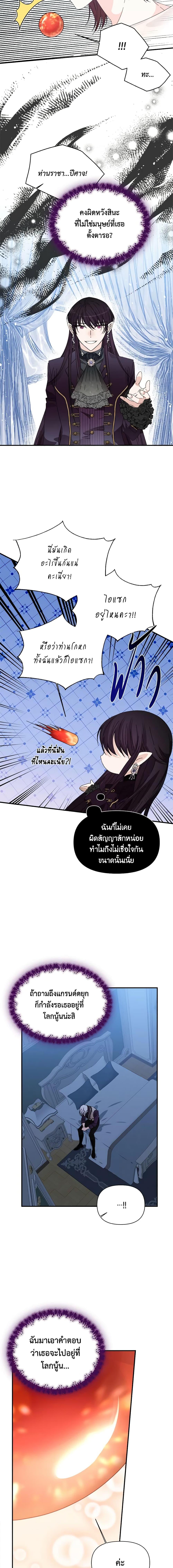 Manga-lc-com อ่านมังงะ อ่านการ์ตูน ออนไลน์ ฟรี The Villainess’s Days Are Numbered! ตอนที่ 1 2 3 4 5 6 7 8 9 10 11 12 13 14 ฟรี ไม่มีโฆษณา Manga-lc - อ่าน มังงะ อ่าน การ์ตูน ออนไลน์ อ่านมังงะ ฟรี