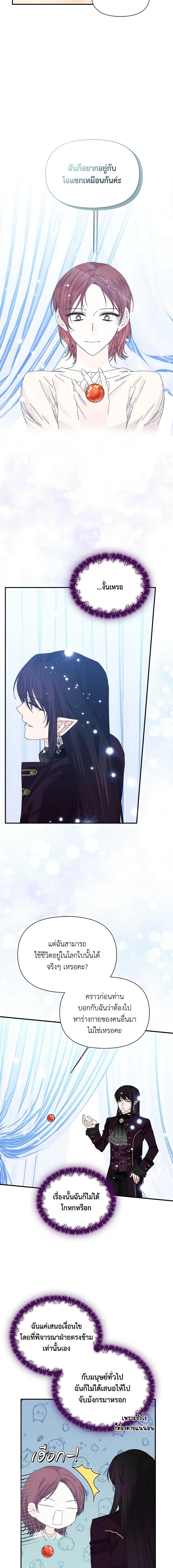 Manga-lc-com อ่านมังงะ อ่านการ์ตูน ออนไลน์ ฟรี The Villainess’s Days Are Numbered! ตอนที่ 1 2 3 4 5 6 7 8 9 10 11 12 13 14 ฟรี ไม่มีโฆษณา Manga-lc - อ่าน มังงะ อ่าน การ์ตูน ออนไลน์ อ่านมังงะ ฟรี