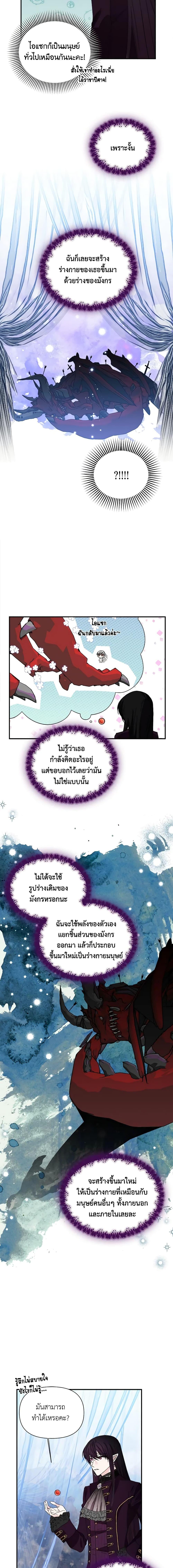 Manga-lc-com อ่านมังงะ อ่านการ์ตูน ออนไลน์ ฟรี The Villainess’s Days Are Numbered! ตอนที่ 1 2 3 4 5 6 7 8 9 10 11 12 13 14 ฟรี ไม่มีโฆษณา Manga-lc - อ่าน มังงะ อ่าน การ์ตูน ออนไลน์ อ่านมังงะ ฟรี