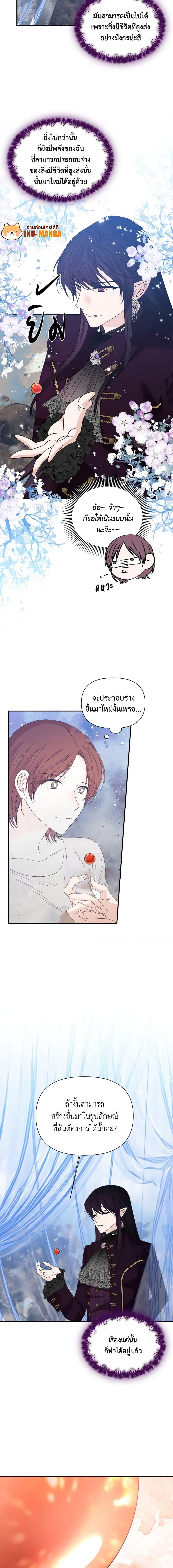 Manga-lc-com อ่านมังงะ อ่านการ์ตูน ออนไลน์ ฟรี The Villainess’s Days Are Numbered! ตอนที่ 1 2 3 4 5 6 7 8 9 10 11 12 13 14 ฟรี ไม่มีโฆษณา Manga-lc - อ่าน มังงะ อ่าน การ์ตูน ออนไลน์ อ่านมังงะ ฟรี