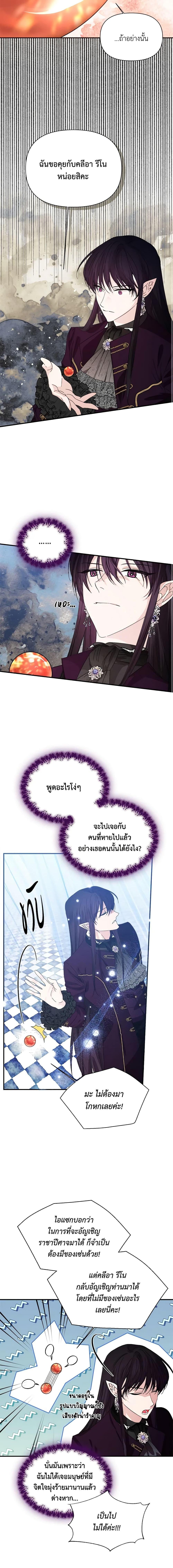 Manga-lc-com อ่านมังงะ อ่านการ์ตูน ออนไลน์ ฟรี The Villainess’s Days Are Numbered! ตอนที่ 1 2 3 4 5 6 7 8 9 10 11 12 13 14 ฟรี ไม่มีโฆษณา Manga-lc - อ่าน มังงะ อ่าน การ์ตูน ออนไลน์ อ่านมังงะ ฟรี