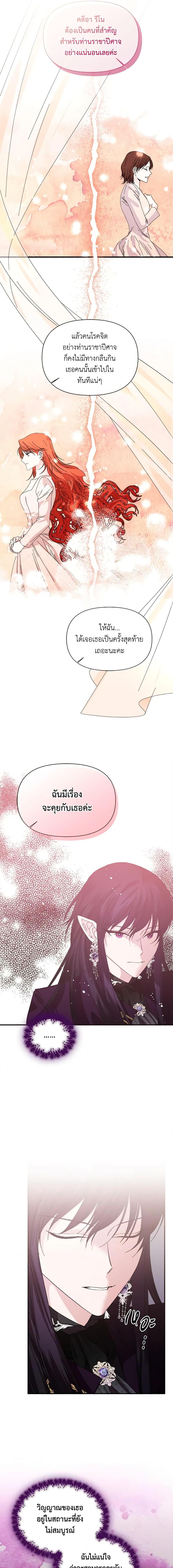 Manga-lc-com อ่านมังงะ อ่านการ์ตูน ออนไลน์ ฟรี The Villainess’s Days Are Numbered! ตอนที่ 1 2 3 4 5 6 7 8 9 10 11 12 13 14 ฟรี ไม่มีโฆษณา Manga-lc - อ่าน มังงะ อ่าน การ์ตูน ออนไลน์ อ่านมังงะ ฟรี