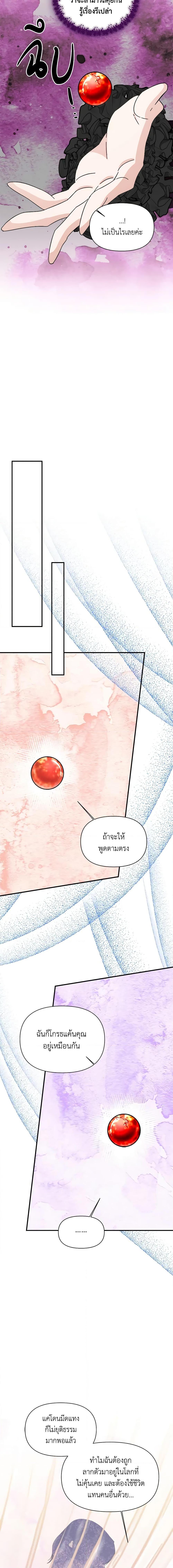 Manga-lc-com อ่านมังงะ อ่านการ์ตูน ออนไลน์ ฟรี The Villainess’s Days Are Numbered! ตอนที่ 1 2 3 4 5 6 7 8 9 10 11 12 13 14 ฟรี ไม่มีโฆษณา Manga-lc - อ่าน มังงะ อ่าน การ์ตูน ออนไลน์ อ่านมังงะ ฟรี