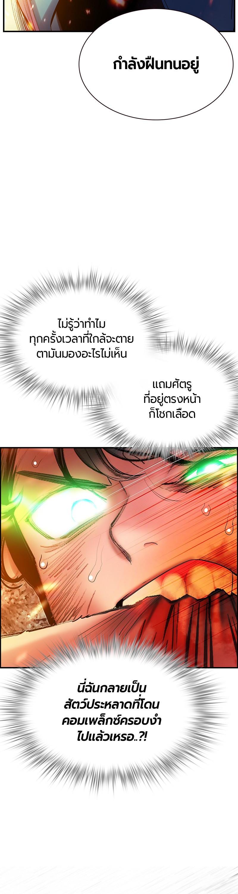 Manga-lc-com อ่านมังงะ อ่านการ์ตูน ออนไลน์ ฟรี Jungle Juice ตอนที่ 1 2 3 4 5 6 7 8 9 10 11 12 13 14 ฟรี ไม่มีโฆษณา Manga-lc - อ่าน มังงะ อ่าน การ์ตูน ออนไลน์ อ่านมังงะ ฟรี