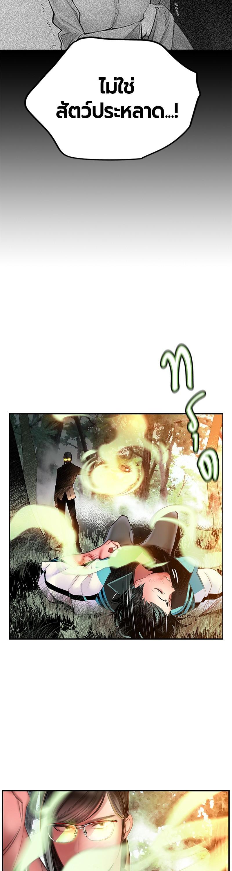 Manga-lc-com อ่านมังงะ อ่านการ์ตูน ออนไลน์ ฟรี Jungle Juice ตอนที่ 1 2 3 4 5 6 7 8 9 10 11 12 13 14 ฟรี ไม่มีโฆษณา Manga-lc - อ่าน มังงะ อ่าน การ์ตูน ออนไลน์ อ่านมังงะ ฟรี