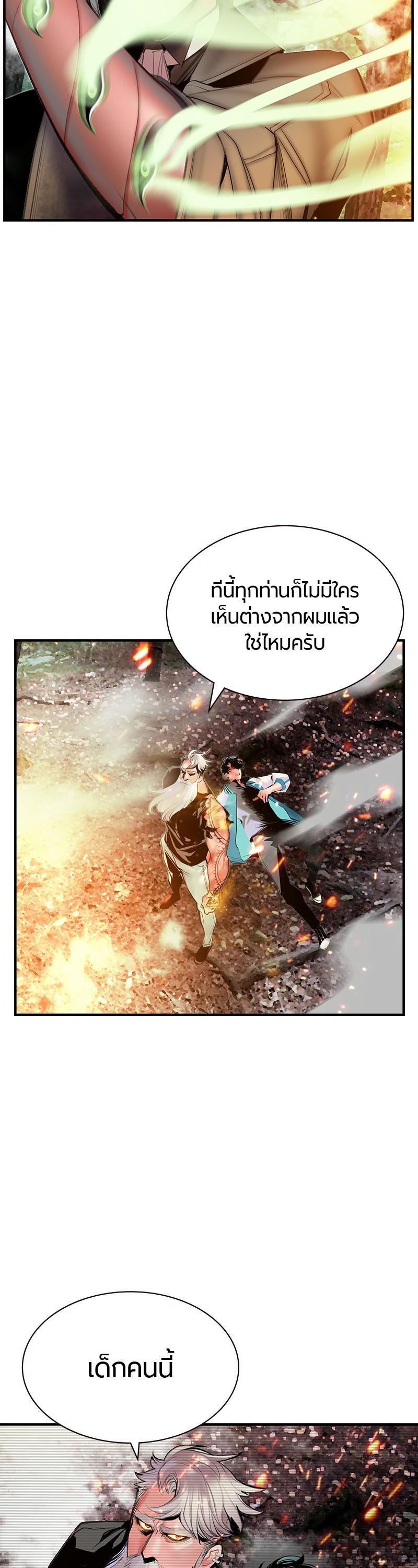 Manga-lc-com อ่านมังงะ อ่านการ์ตูน ออนไลน์ ฟรี Jungle Juice ตอนที่ 1 2 3 4 5 6 7 8 9 10 11 12 13 14 ฟรี ไม่มีโฆษณา Manga-lc - อ่าน มังงะ อ่าน การ์ตูน ออนไลน์ อ่านมังงะ ฟรี