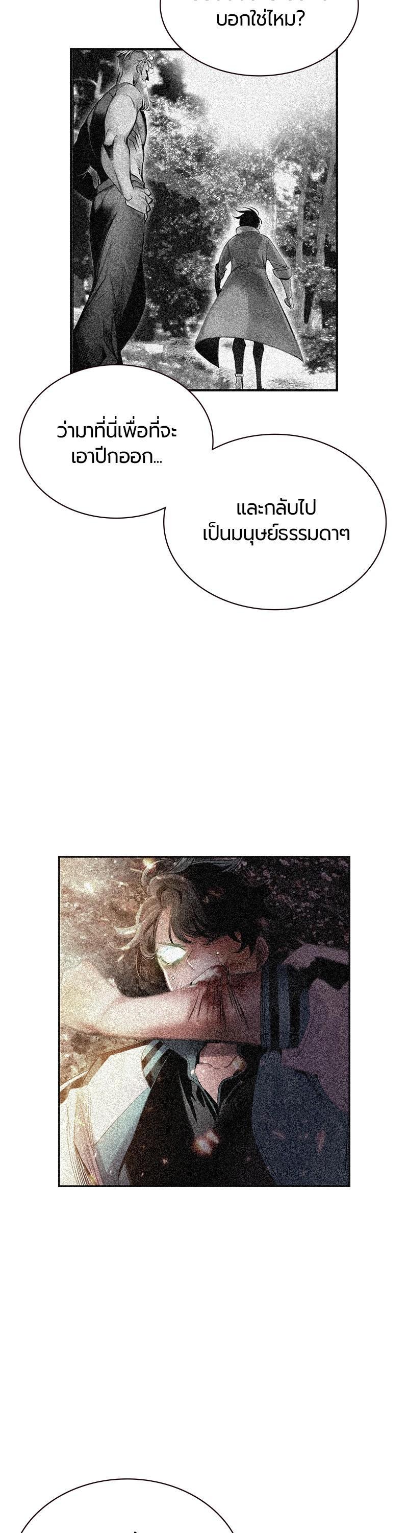 Manga-lc-com อ่านมังงะ อ่านการ์ตูน ออนไลน์ ฟรี Jungle Juice ตอนที่ 1 2 3 4 5 6 7 8 9 10 11 12 13 14 ฟรี ไม่มีโฆษณา Manga-lc - อ่าน มังงะ อ่าน การ์ตูน ออนไลน์ อ่านมังงะ ฟรี