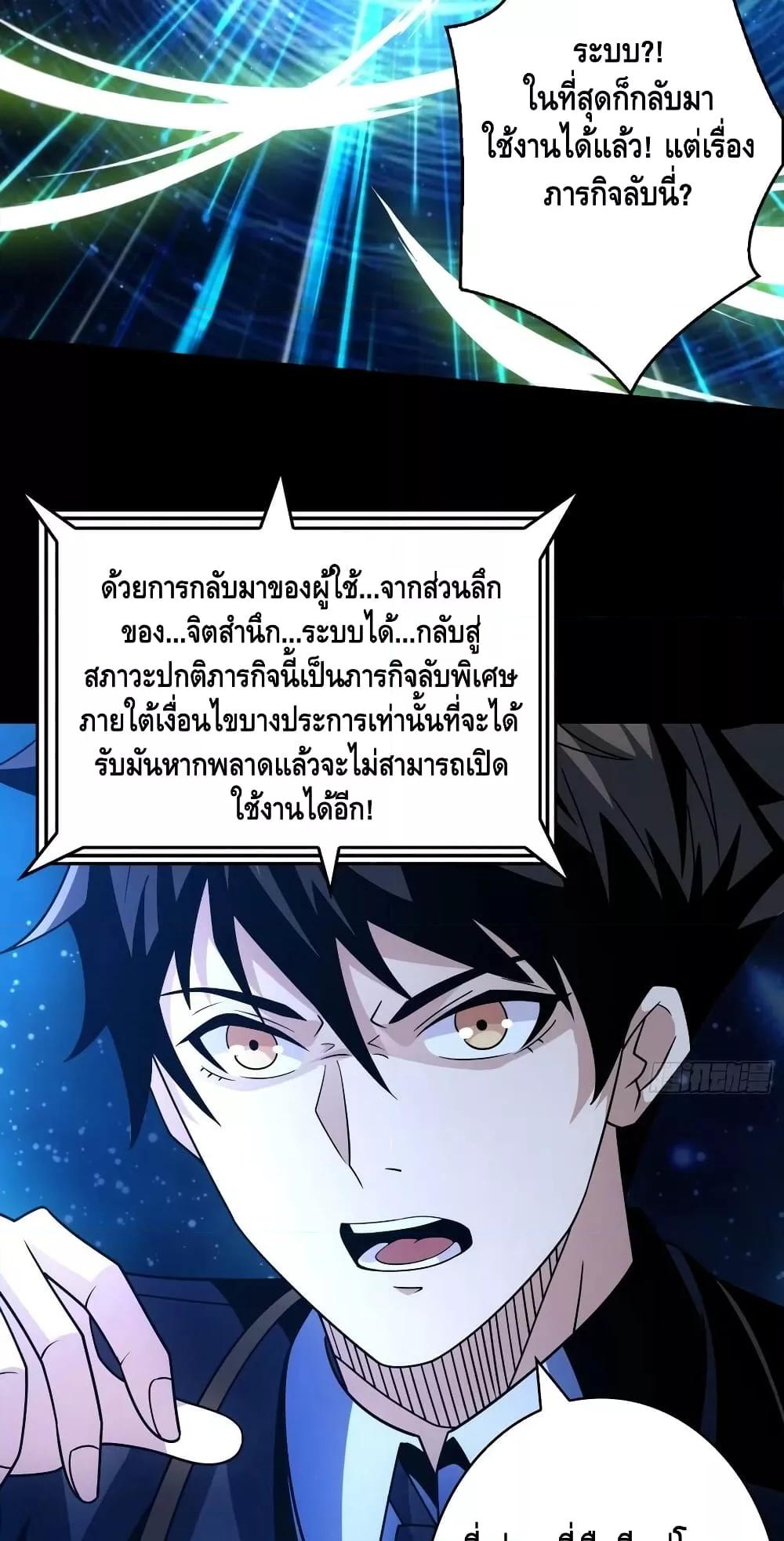 Manga-lc-com อ่านมังงะ อ่านการ์ตูน ออนไลน์ ฟรี KingAccountat ตอนที่ 1 2 3 4 5 6 7 8 9 10 11 12 13 14 ฟรี ไม่มีโฆษณา Manga-lc - อ่าน มังงะ อ่าน การ์ตูน ออนไลน์ อ่านมังงะ ฟรี