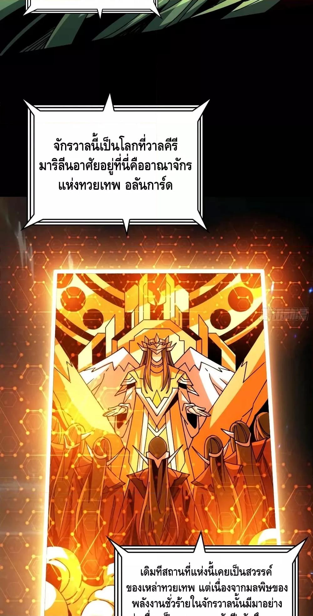 Manga-lc-com อ่านมังงะ อ่านการ์ตูน ออนไลน์ ฟรี KingAccountat ตอนที่ 1 2 3 4 5 6 7 8 9 10 11 12 13 14 ฟรี ไม่มีโฆษณา Manga-lc - อ่าน มังงะ อ่าน การ์ตูน ออนไลน์ อ่านมังงะ ฟรี