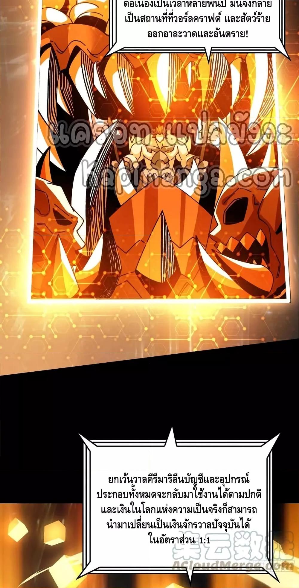 Manga-lc-com อ่านมังงะ อ่านการ์ตูน ออนไลน์ ฟรี KingAccountat ตอนที่ 1 2 3 4 5 6 7 8 9 10 11 12 13 14 ฟรี ไม่มีโฆษณา Manga-lc - อ่าน มังงะ อ่าน การ์ตูน ออนไลน์ อ่านมังงะ ฟรี