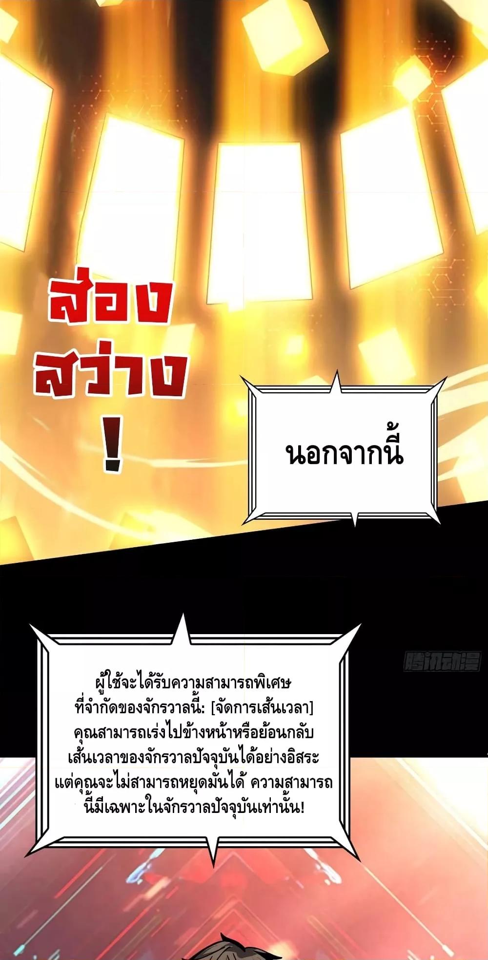 Manga-lc-com อ่านมังงะ อ่านการ์ตูน ออนไลน์ ฟรี KingAccountat ตอนที่ 1 2 3 4 5 6 7 8 9 10 11 12 13 14 ฟรี ไม่มีโฆษณา Manga-lc - อ่าน มังงะ อ่าน การ์ตูน ออนไลน์ อ่านมังงะ ฟรี