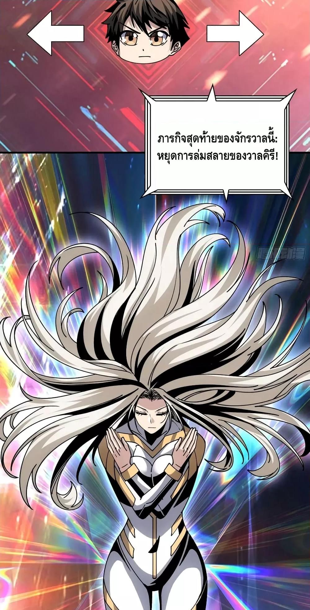 Manga-lc-com อ่านมังงะ อ่านการ์ตูน ออนไลน์ ฟรี KingAccountat ตอนที่ 1 2 3 4 5 6 7 8 9 10 11 12 13 14 ฟรี ไม่มีโฆษณา Manga-lc - อ่าน มังงะ อ่าน การ์ตูน ออนไลน์ อ่านมังงะ ฟรี