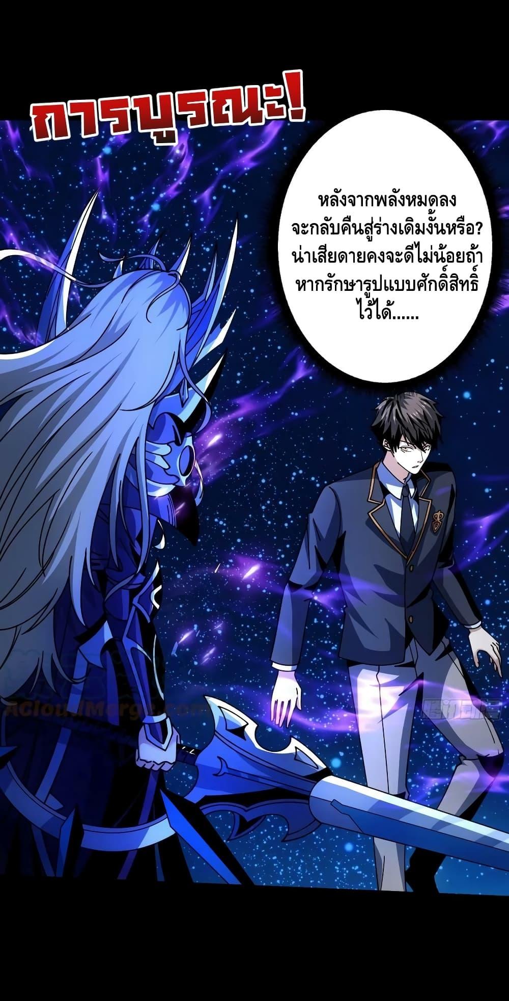 Manga-lc-com อ่านมังงะ อ่านการ์ตูน ออนไลน์ ฟรี KingAccountat ตอนที่ 1 2 3 4 5 6 7 8 9 10 11 12 13 14 ฟรี ไม่มีโฆษณา Manga-lc - อ่าน มังงะ อ่าน การ์ตูน ออนไลน์ อ่านมังงะ ฟรี