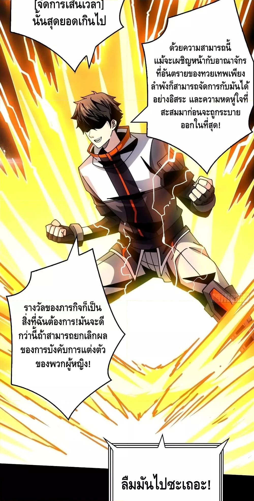 Manga-lc-com อ่านมังงะ อ่านการ์ตูน ออนไลน์ ฟรี KingAccountat ตอนที่ 1 2 3 4 5 6 7 8 9 10 11 12 13 14 ฟรี ไม่มีโฆษณา Manga-lc - อ่าน มังงะ อ่าน การ์ตูน ออนไลน์ อ่านมังงะ ฟรี