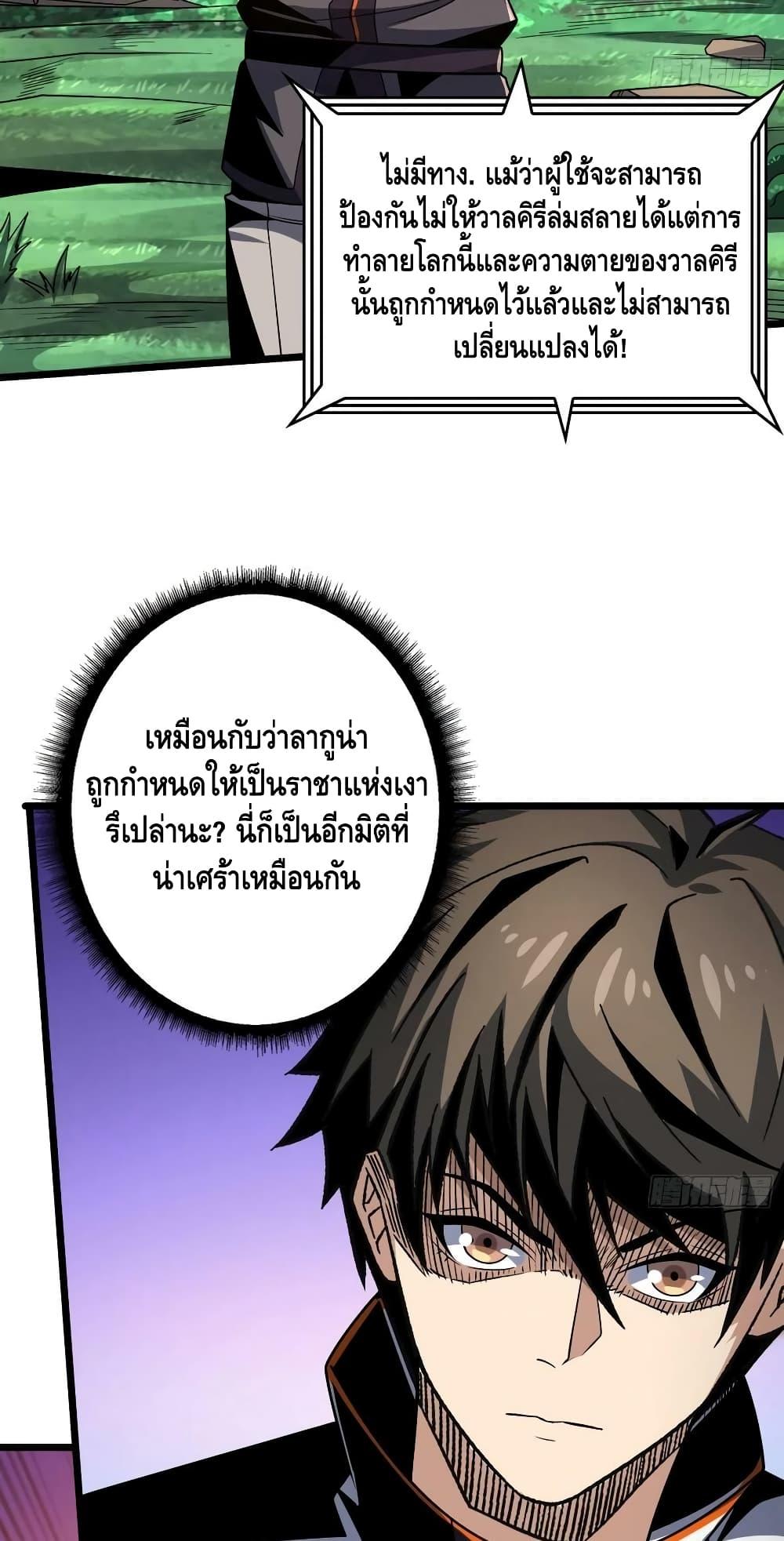 Manga-lc-com อ่านมังงะ อ่านการ์ตูน ออนไลน์ ฟรี KingAccountat ตอนที่ 1 2 3 4 5 6 7 8 9 10 11 12 13 14 ฟรี ไม่มีโฆษณา Manga-lc - อ่าน มังงะ อ่าน การ์ตูน ออนไลน์ อ่านมังงะ ฟรี
