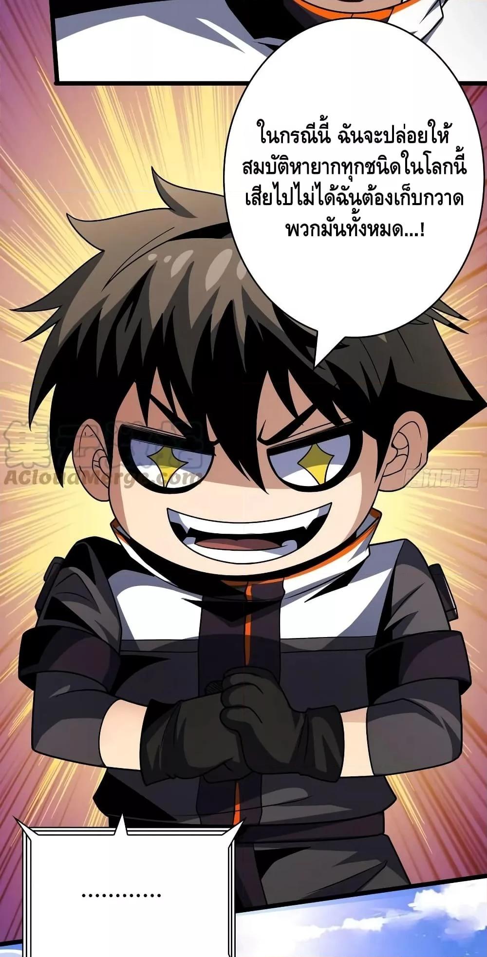 Manga-lc-com อ่านมังงะ อ่านการ์ตูน ออนไลน์ ฟรี KingAccountat ตอนที่ 1 2 3 4 5 6 7 8 9 10 11 12 13 14 ฟรี ไม่มีโฆษณา Manga-lc - อ่าน มังงะ อ่าน การ์ตูน ออนไลน์ อ่านมังงะ ฟรี