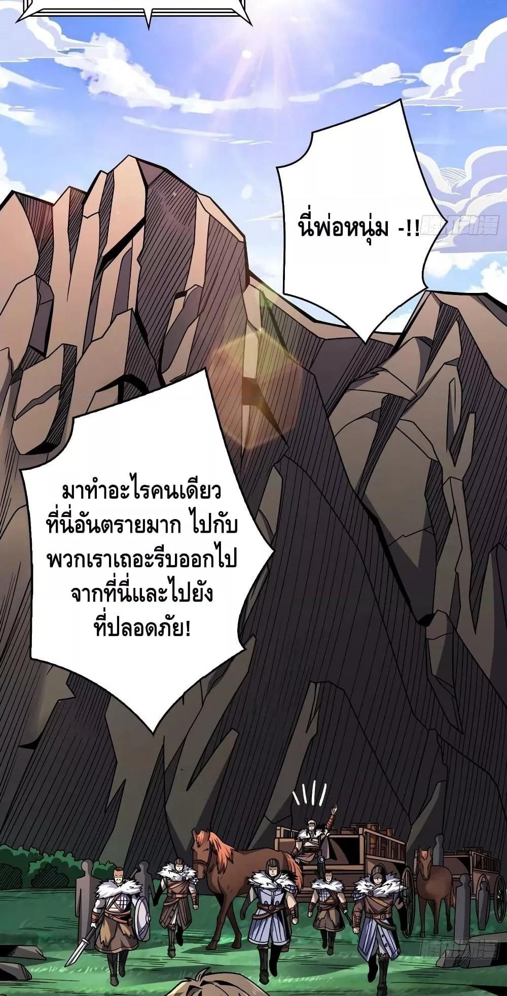 Manga-lc-com อ่านมังงะ อ่านการ์ตูน ออนไลน์ ฟรี KingAccountat ตอนที่ 1 2 3 4 5 6 7 8 9 10 11 12 13 14 ฟรี ไม่มีโฆษณา Manga-lc - อ่าน มังงะ อ่าน การ์ตูน ออนไลน์ อ่านมังงะ ฟรี