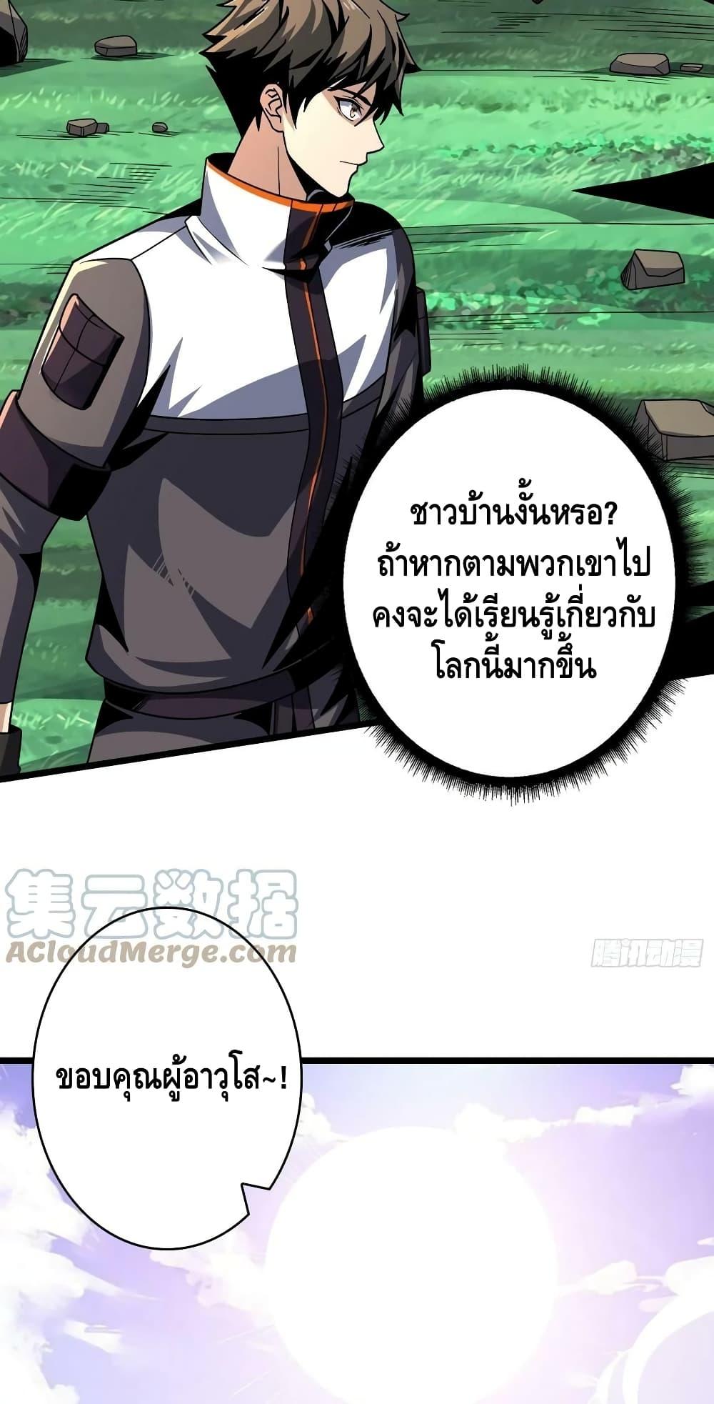 Manga-lc-com อ่านมังงะ อ่านการ์ตูน ออนไลน์ ฟรี KingAccountat ตอนที่ 1 2 3 4 5 6 7 8 9 10 11 12 13 14 ฟรี ไม่มีโฆษณา Manga-lc - อ่าน มังงะ อ่าน การ์ตูน ออนไลน์ อ่านมังงะ ฟรี