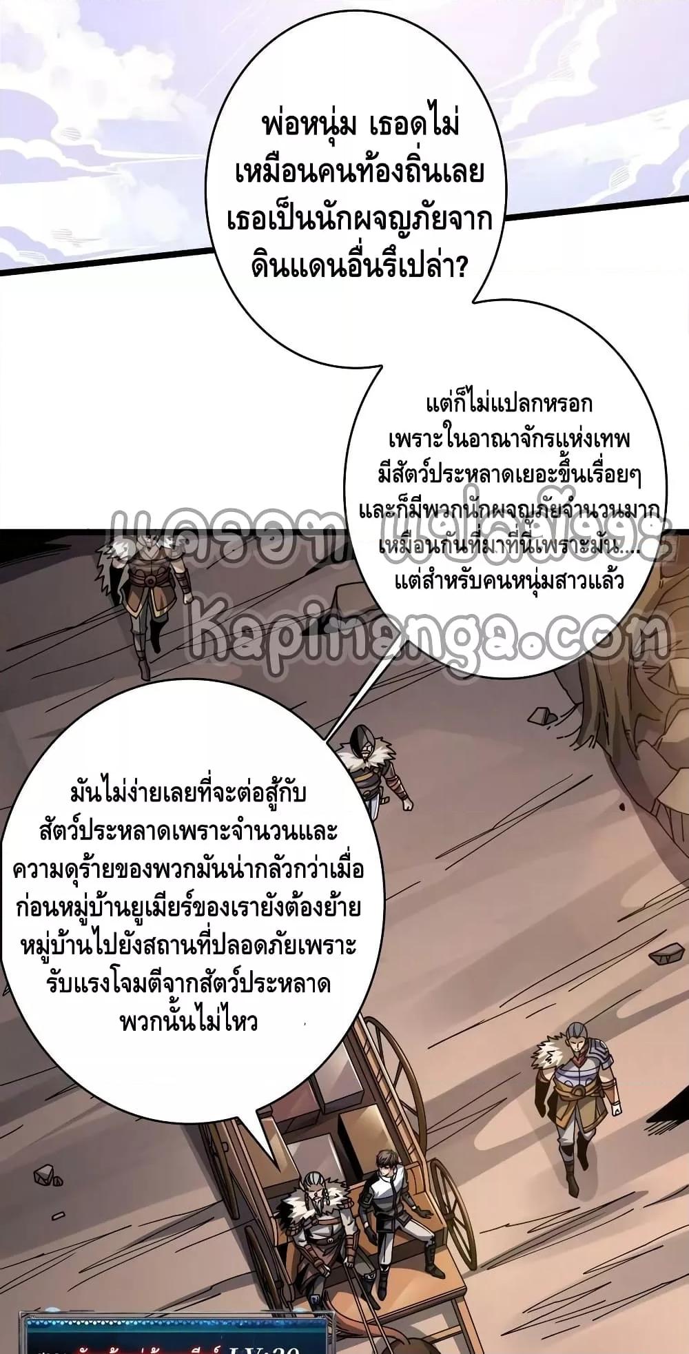 Manga-lc-com อ่านมังงะ อ่านการ์ตูน ออนไลน์ ฟรี KingAccountat ตอนที่ 1 2 3 4 5 6 7 8 9 10 11 12 13 14 ฟรี ไม่มีโฆษณา Manga-lc - อ่าน มังงะ อ่าน การ์ตูน ออนไลน์ อ่านมังงะ ฟรี