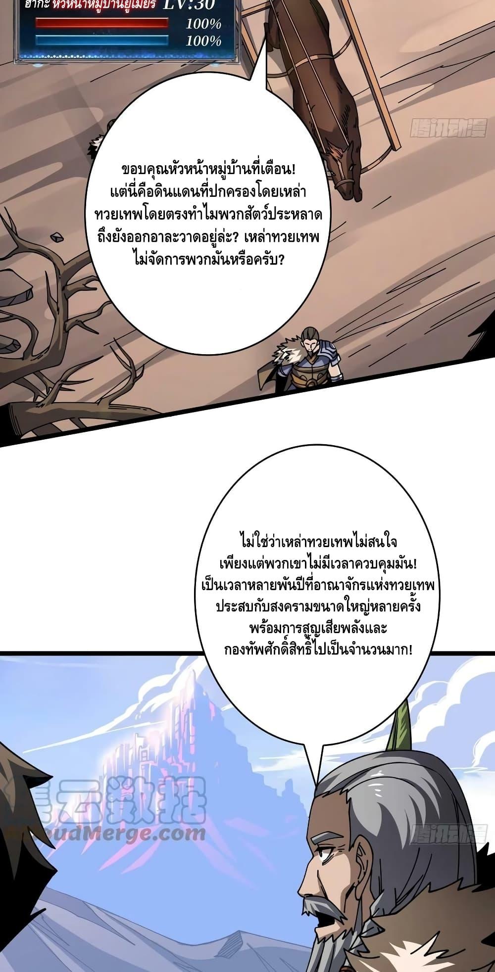 Manga-lc-com อ่านมังงะ อ่านการ์ตูน ออนไลน์ ฟรี KingAccountat ตอนที่ 1 2 3 4 5 6 7 8 9 10 11 12 13 14 ฟรี ไม่มีโฆษณา Manga-lc - อ่าน มังงะ อ่าน การ์ตูน ออนไลน์ อ่านมังงะ ฟรี