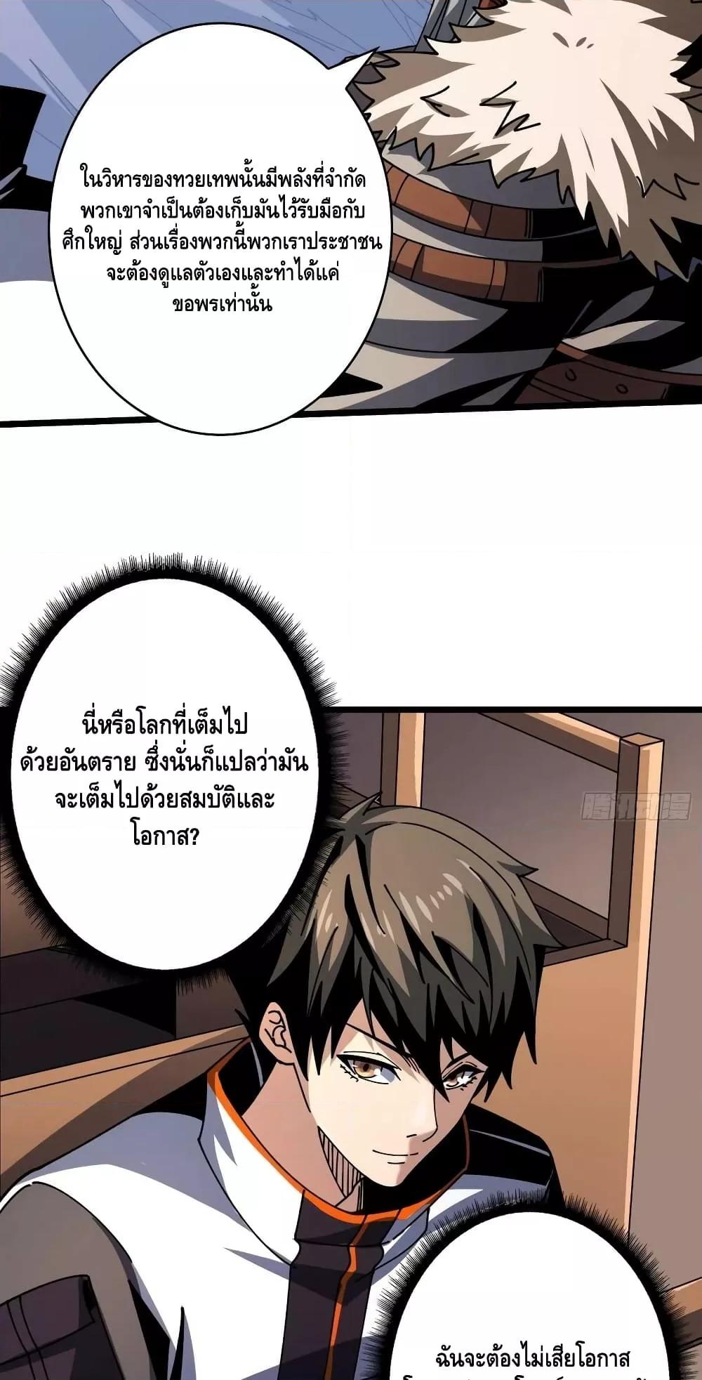 Manga-lc-com อ่านมังงะ อ่านการ์ตูน ออนไลน์ ฟรี KingAccountat ตอนที่ 1 2 3 4 5 6 7 8 9 10 11 12 13 14 ฟรี ไม่มีโฆษณา Manga-lc - อ่าน มังงะ อ่าน การ์ตูน ออนไลน์ อ่านมังงะ ฟรี