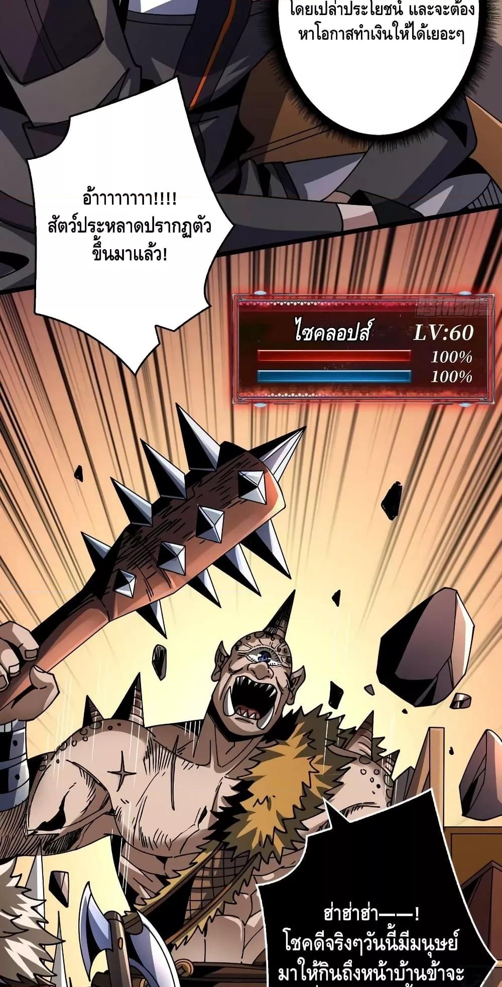 Manga-lc-com อ่านมังงะ อ่านการ์ตูน ออนไลน์ ฟรี KingAccountat ตอนที่ 1 2 3 4 5 6 7 8 9 10 11 12 13 14 ฟรี ไม่มีโฆษณา Manga-lc - อ่าน มังงะ อ่าน การ์ตูน ออนไลน์ อ่านมังงะ ฟรี