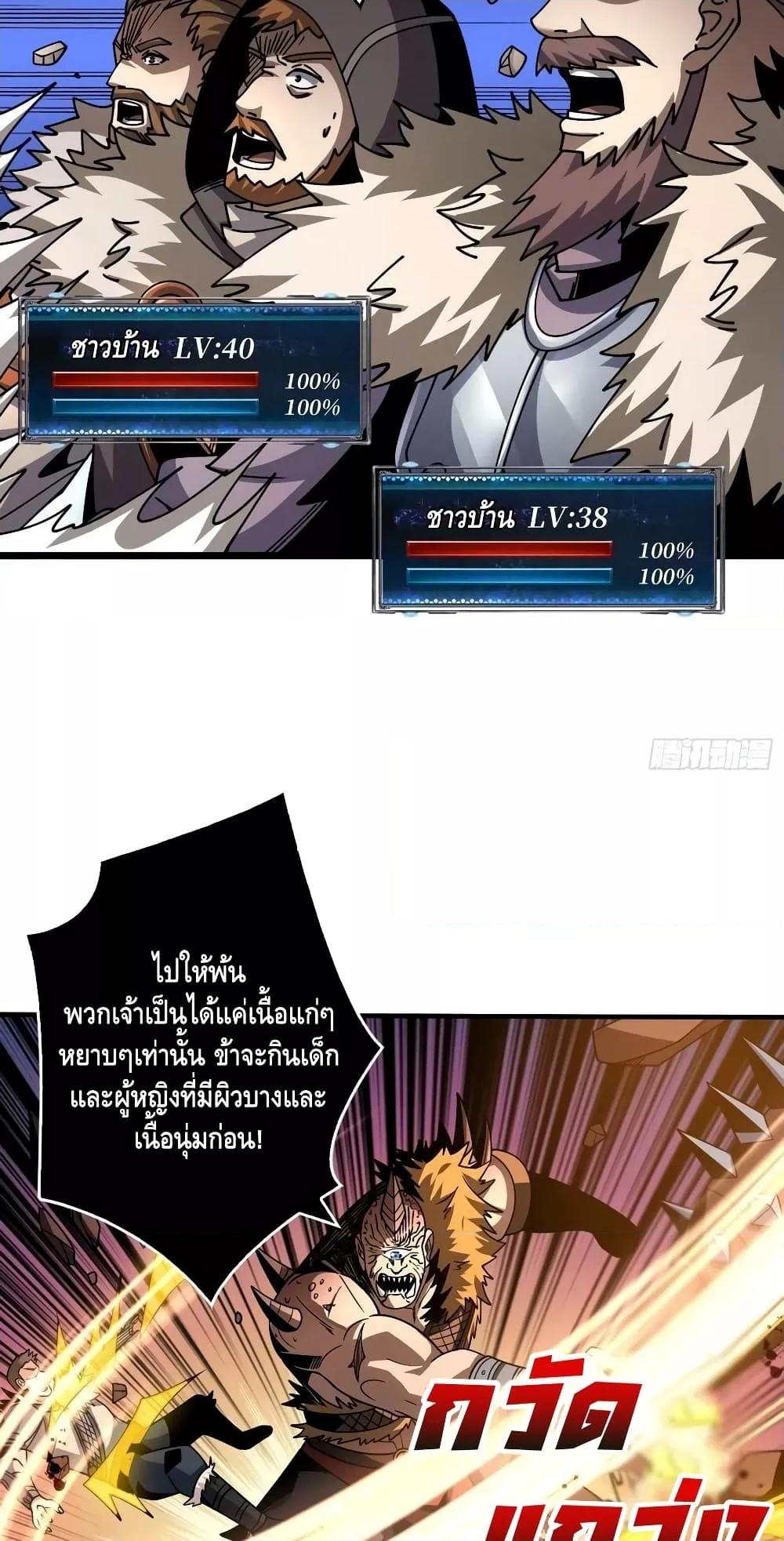 Manga-lc-com อ่านมังงะ อ่านการ์ตูน ออนไลน์ ฟรี KingAccountat ตอนที่ 1 2 3 4 5 6 7 8 9 10 11 12 13 14 ฟรี ไม่มีโฆษณา Manga-lc - อ่าน มังงะ อ่าน การ์ตูน ออนไลน์ อ่านมังงะ ฟรี