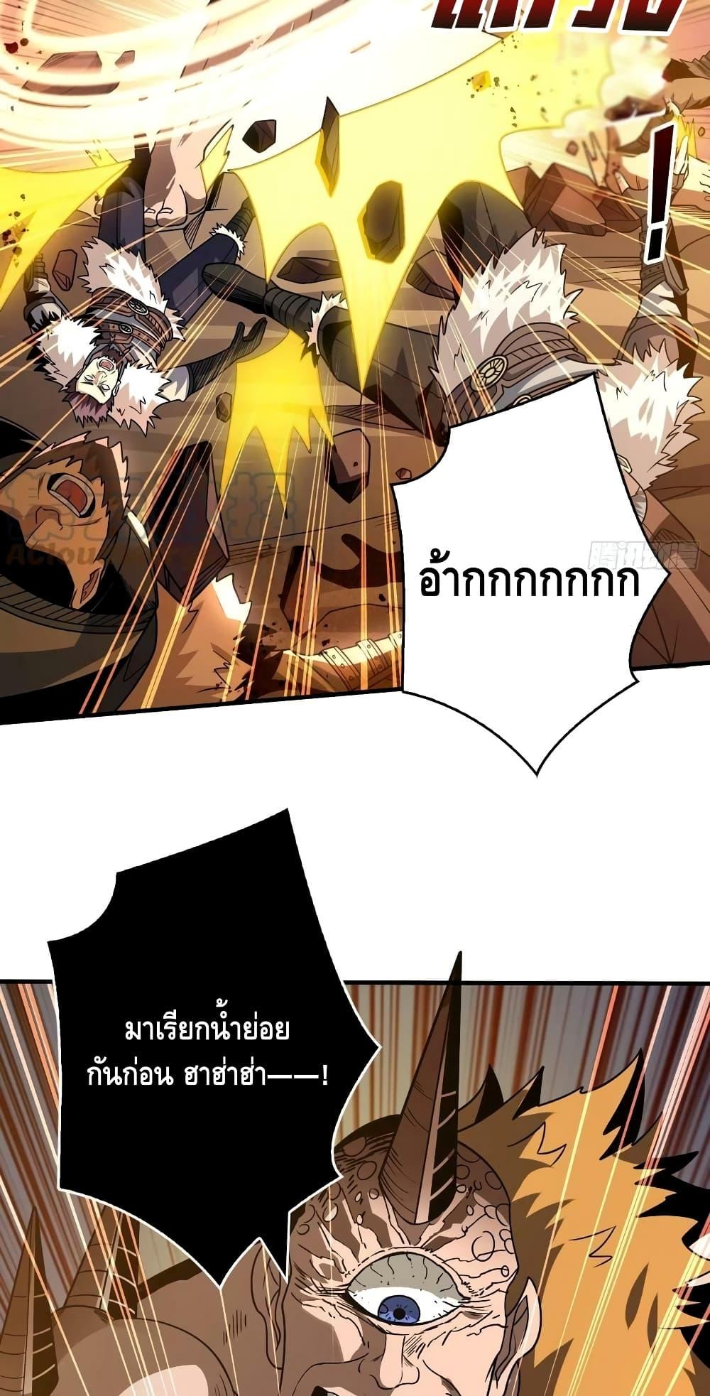 Manga-lc-com อ่านมังงะ อ่านการ์ตูน ออนไลน์ ฟรี KingAccountat ตอนที่ 1 2 3 4 5 6 7 8 9 10 11 12 13 14 ฟรี ไม่มีโฆษณา Manga-lc - อ่าน มังงะ อ่าน การ์ตูน ออนไลน์ อ่านมังงะ ฟรี