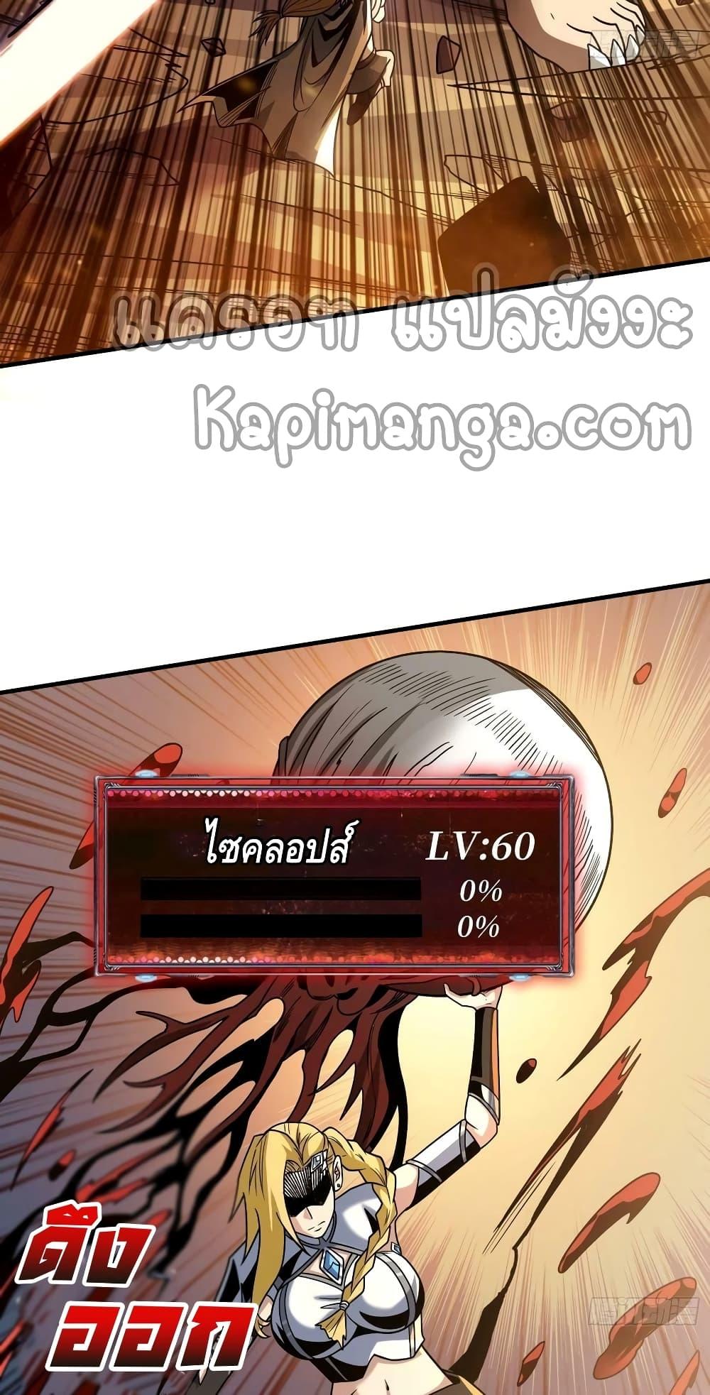 Manga-lc-com อ่านมังงะ อ่านการ์ตูน ออนไลน์ ฟรี KingAccountat ตอนที่ 1 2 3 4 5 6 7 8 9 10 11 12 13 14 ฟรี ไม่มีโฆษณา Manga-lc - อ่าน มังงะ อ่าน การ์ตูน ออนไลน์ อ่านมังงะ ฟรี