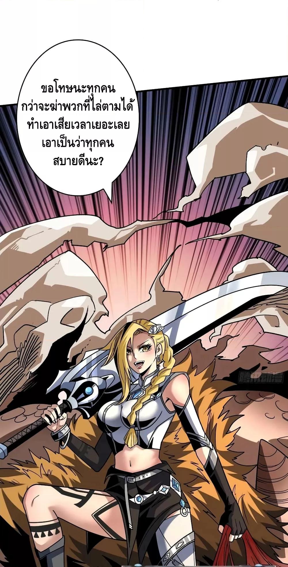 Manga-lc-com อ่านมังงะ อ่านการ์ตูน ออนไลน์ ฟรี KingAccountat ตอนที่ 1 2 3 4 5 6 7 8 9 10 11 12 13 14 ฟรี ไม่มีโฆษณา Manga-lc - อ่าน มังงะ อ่าน การ์ตูน ออนไลน์ อ่านมังงะ ฟรี