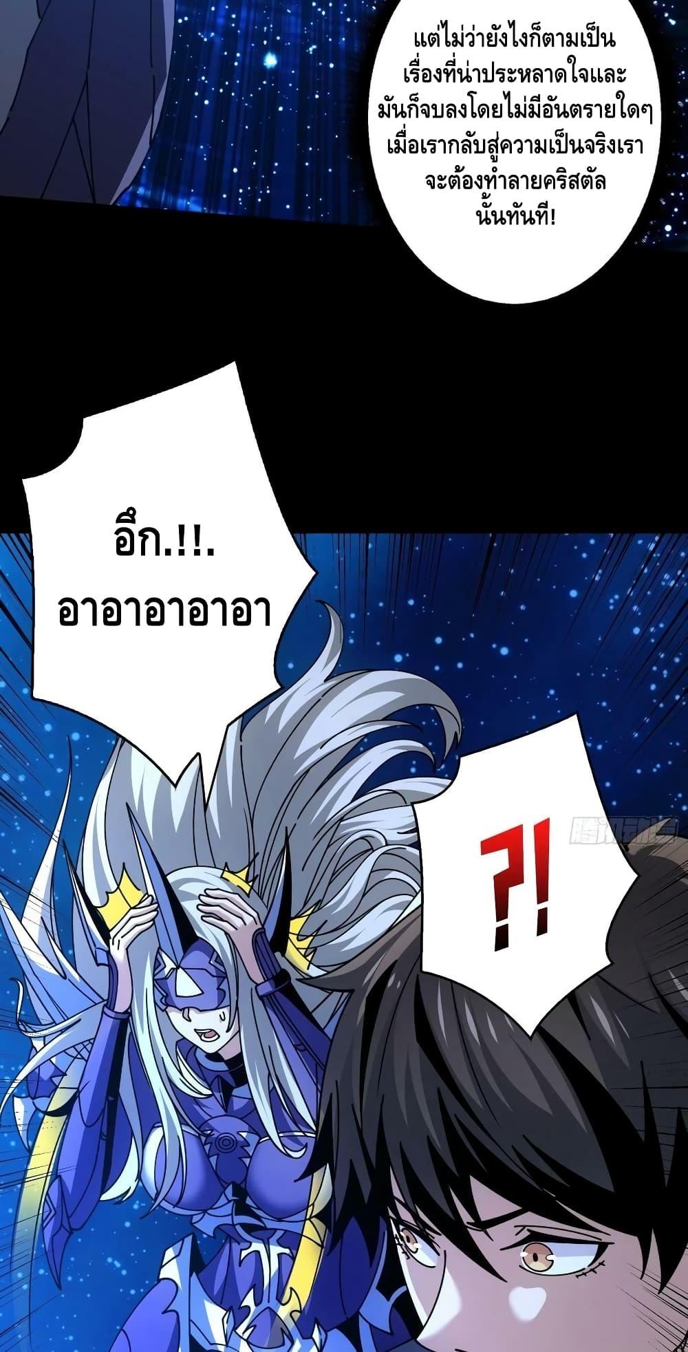 Manga-lc-com อ่านมังงะ อ่านการ์ตูน ออนไลน์ ฟรี KingAccountat ตอนที่ 1 2 3 4 5 6 7 8 9 10 11 12 13 14 ฟรี ไม่มีโฆษณา Manga-lc - อ่าน มังงะ อ่าน การ์ตูน ออนไลน์ อ่านมังงะ ฟรี