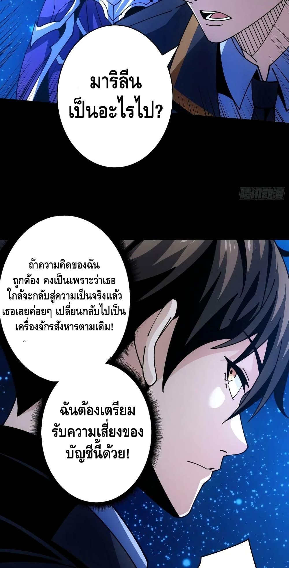 Manga-lc-com อ่านมังงะ อ่านการ์ตูน ออนไลน์ ฟรี KingAccountat ตอนที่ 1 2 3 4 5 6 7 8 9 10 11 12 13 14 ฟรี ไม่มีโฆษณา Manga-lc - อ่าน มังงะ อ่าน การ์ตูน ออนไลน์ อ่านมังงะ ฟรี