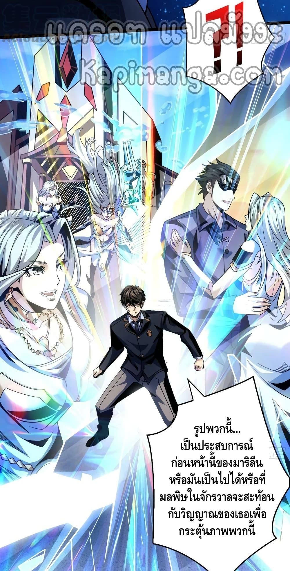 Manga-lc-com อ่านมังงะ อ่านการ์ตูน ออนไลน์ ฟรี KingAccountat ตอนที่ 1 2 3 4 5 6 7 8 9 10 11 12 13 14 ฟรี ไม่มีโฆษณา Manga-lc - อ่าน มังงะ อ่าน การ์ตูน ออนไลน์ อ่านมังงะ ฟรี