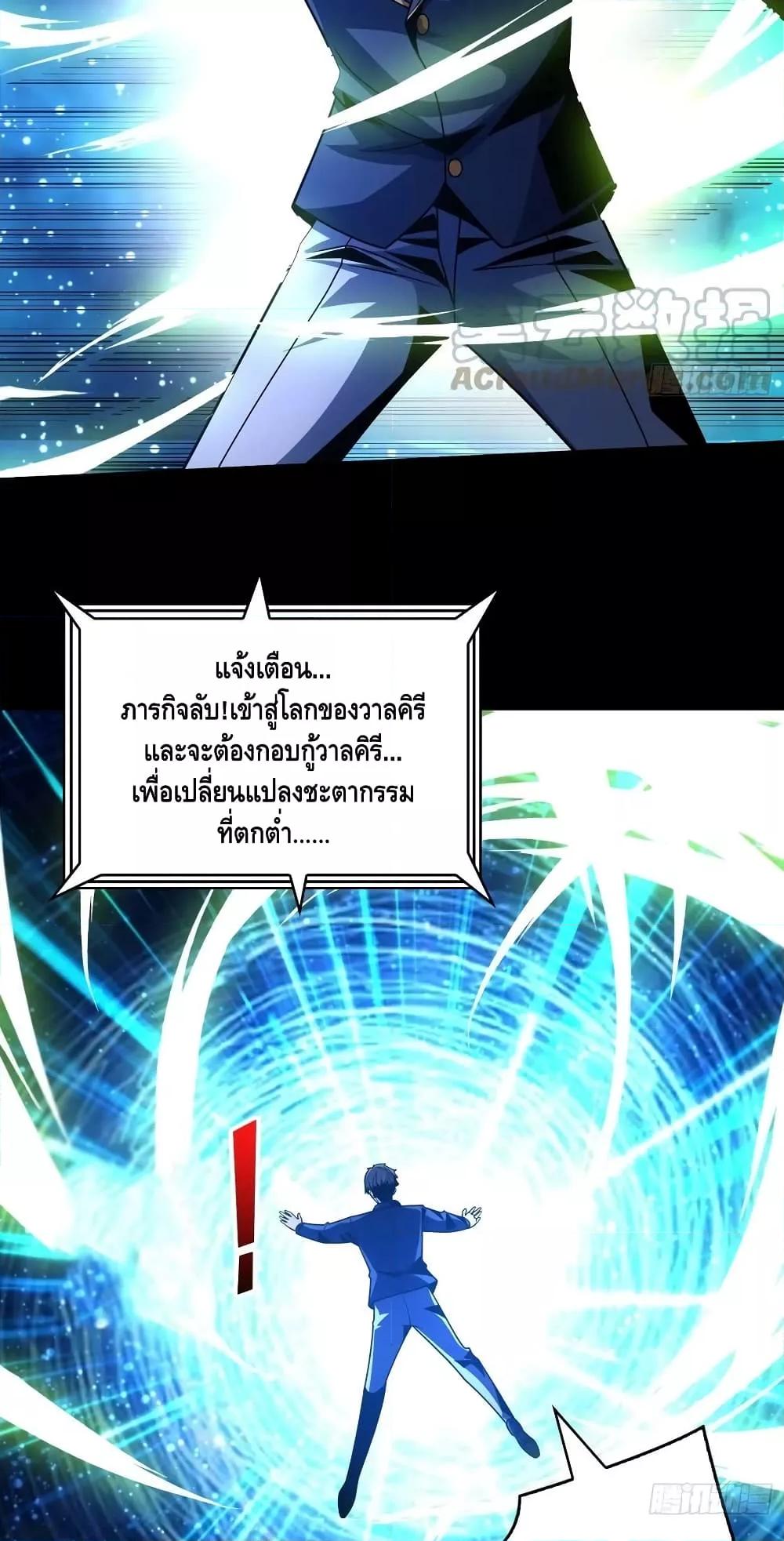 Manga-lc-com อ่านมังงะ อ่านการ์ตูน ออนไลน์ ฟรี KingAccountat ตอนที่ 1 2 3 4 5 6 7 8 9 10 11 12 13 14 ฟรี ไม่มีโฆษณา Manga-lc - อ่าน มังงะ อ่าน การ์ตูน ออนไลน์ อ่านมังงะ ฟรี