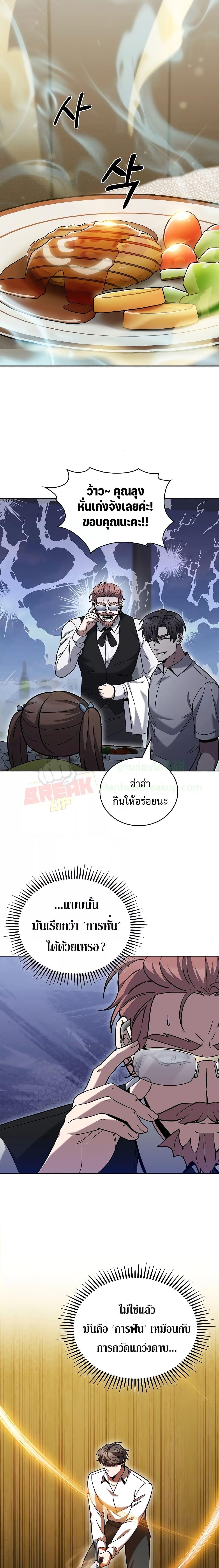 Manga-lc-com อ่านมังงะ อ่านการ์ตูน ออนไลน์ ฟรี TheDeliveryMa ตอนที่ 1 2 3 4 5 6 7 8 9 10 11 12 13 14 ฟรี ไม่มีโฆษณา Manga-lc - อ่าน มังงะ อ่าน การ์ตูน ออนไลน์ อ่านมังงะ ฟรี