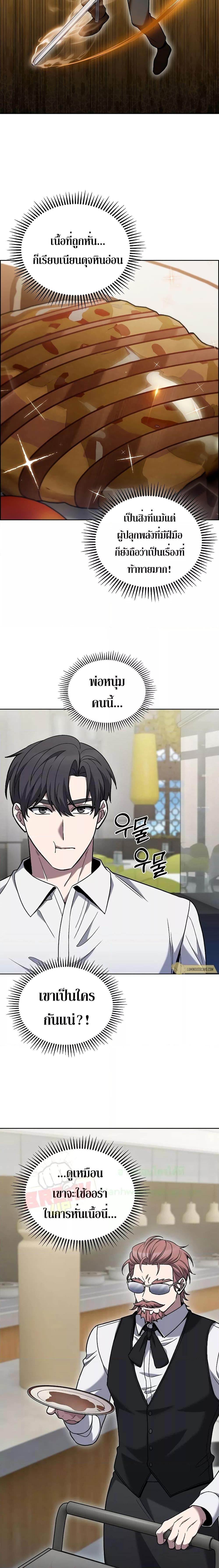 Manga-lc-com อ่านมังงะ อ่านการ์ตูน ออนไลน์ ฟรี TheDeliveryMa ตอนที่ 1 2 3 4 5 6 7 8 9 10 11 12 13 14 ฟรี ไม่มีโฆษณา Manga-lc - อ่าน มังงะ อ่าน การ์ตูน ออนไลน์ อ่านมังงะ ฟรี