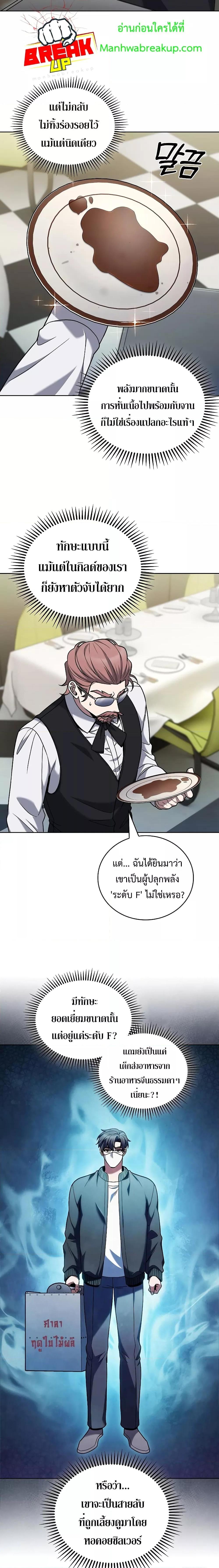 Manga-lc-com อ่านมังงะ อ่านการ์ตูน ออนไลน์ ฟรี TheDeliveryMa ตอนที่ 1 2 3 4 5 6 7 8 9 10 11 12 13 14 ฟรี ไม่มีโฆษณา Manga-lc - อ่าน มังงะ อ่าน การ์ตูน ออนไลน์ อ่านมังงะ ฟรี