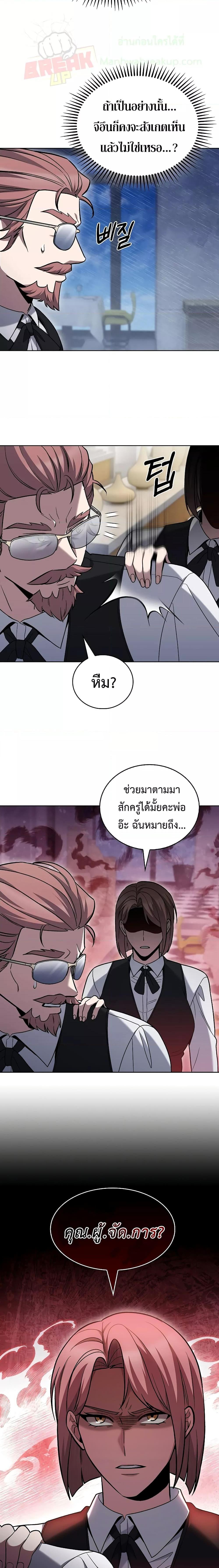 Manga-lc-com อ่านมังงะ อ่านการ์ตูน ออนไลน์ ฟรี TheDeliveryMa ตอนที่ 1 2 3 4 5 6 7 8 9 10 11 12 13 14 ฟรี ไม่มีโฆษณา Manga-lc - อ่าน มังงะ อ่าน การ์ตูน ออนไลน์ อ่านมังงะ ฟรี
