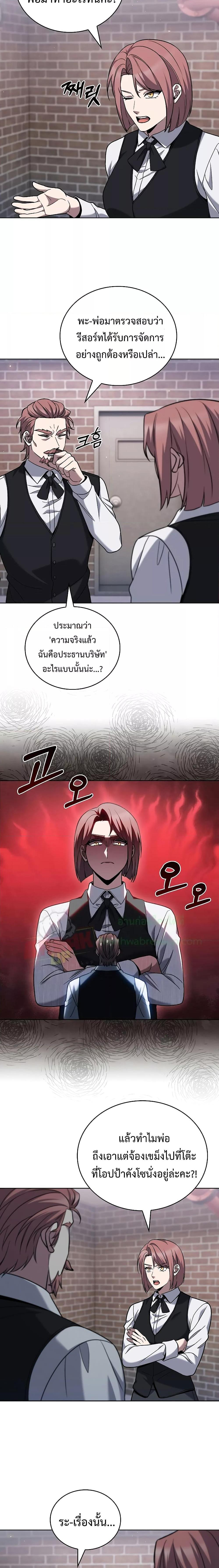 Manga-lc-com อ่านมังงะ อ่านการ์ตูน ออนไลน์ ฟรี TheDeliveryMa ตอนที่ 1 2 3 4 5 6 7 8 9 10 11 12 13 14 ฟรี ไม่มีโฆษณา Manga-lc - อ่าน มังงะ อ่าน การ์ตูน ออนไลน์ อ่านมังงะ ฟรี