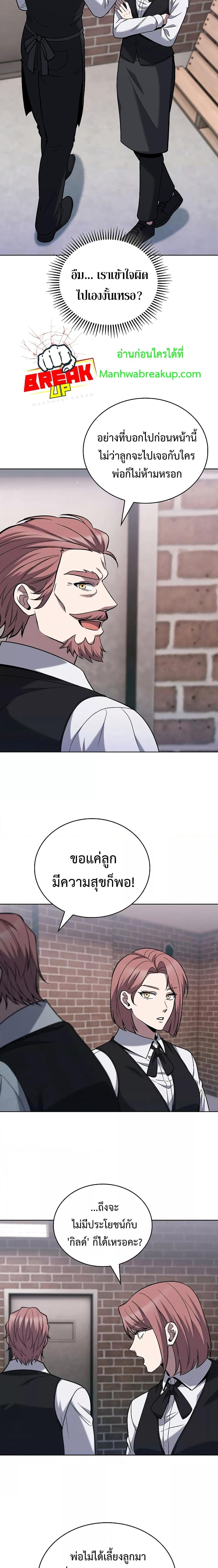 Manga-lc-com อ่านมังงะ อ่านการ์ตูน ออนไลน์ ฟรี TheDeliveryMa ตอนที่ 1 2 3 4 5 6 7 8 9 10 11 12 13 14 ฟรี ไม่มีโฆษณา Manga-lc - อ่าน มังงะ อ่าน การ์ตูน ออนไลน์ อ่านมังงะ ฟรี