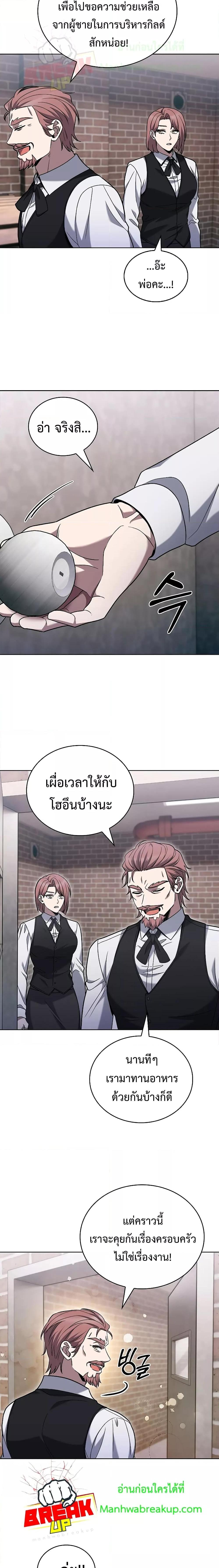 Manga-lc-com อ่านมังงะ อ่านการ์ตูน ออนไลน์ ฟรี TheDeliveryMa ตอนที่ 1 2 3 4 5 6 7 8 9 10 11 12 13 14 ฟรี ไม่มีโฆษณา Manga-lc - อ่าน มังงะ อ่าน การ์ตูน ออนไลน์ อ่านมังงะ ฟรี