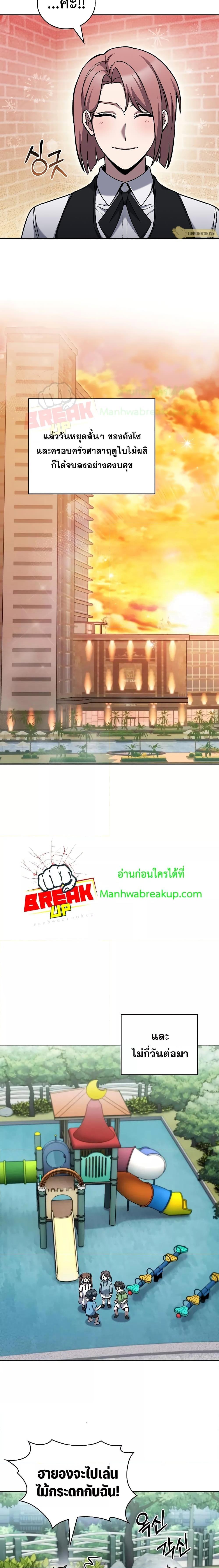 Manga-lc-com อ่านมังงะ อ่านการ์ตูน ออนไลน์ ฟรี TheDeliveryMa ตอนที่ 1 2 3 4 5 6 7 8 9 10 11 12 13 14 ฟรี ไม่มีโฆษณา Manga-lc - อ่าน มังงะ อ่าน การ์ตูน ออนไลน์ อ่านมังงะ ฟรี