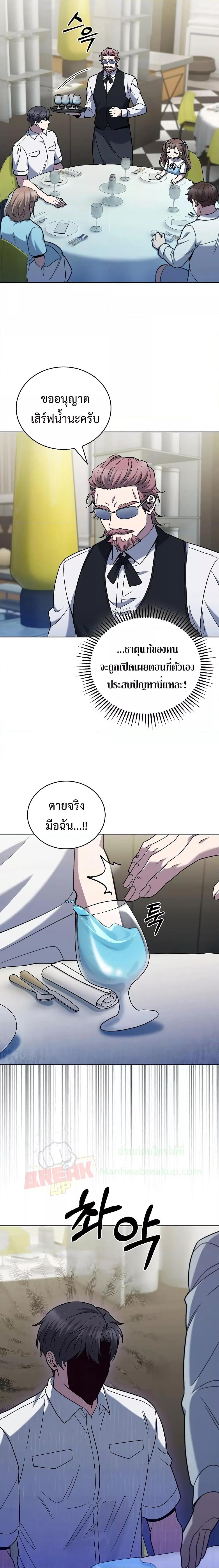 Manga-lc-com อ่านมังงะ อ่านการ์ตูน ออนไลน์ ฟรี TheDeliveryMa ตอนที่ 1 2 3 4 5 6 7 8 9 10 11 12 13 14 ฟรี ไม่มีโฆษณา Manga-lc - อ่าน มังงะ อ่าน การ์ตูน ออนไลน์ อ่านมังงะ ฟรี