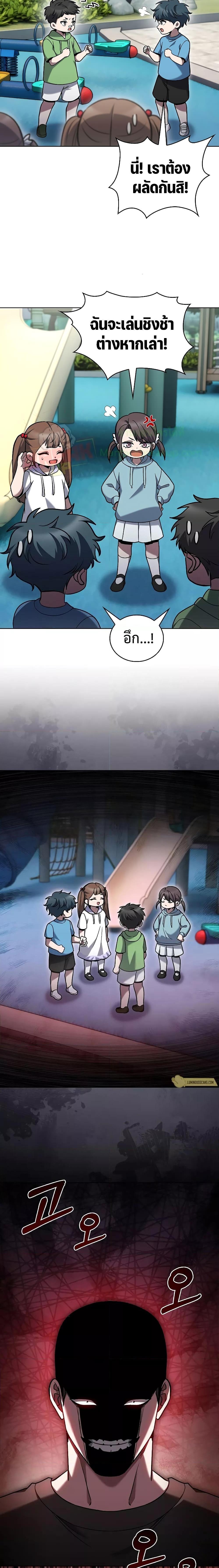 Manga-lc-com อ่านมังงะ อ่านการ์ตูน ออนไลน์ ฟรี TheDeliveryMa ตอนที่ 1 2 3 4 5 6 7 8 9 10 11 12 13 14 ฟรี ไม่มีโฆษณา Manga-lc - อ่าน มังงะ อ่าน การ์ตูน ออนไลน์ อ่านมังงะ ฟรี